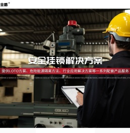 万用阀门锁具箱工作站