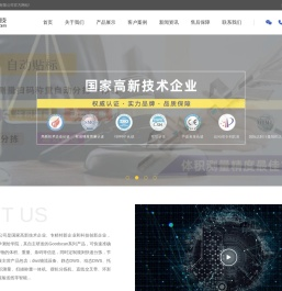 异方科技