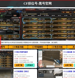 牛逼常识网