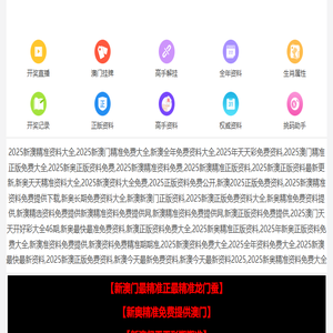 三亚圣嘉电梯有限公司