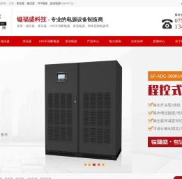变压器