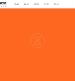 三角铁心变压器