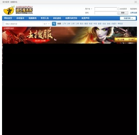 传奇服务端,传奇一条龙,GM基地,传奇版本下载,润芒论坛