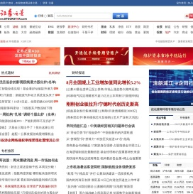 证券之星
