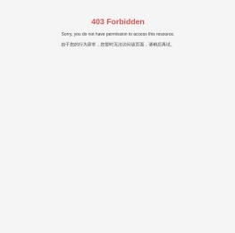 沈阳索普互感器有限公司