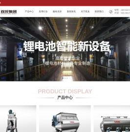 双龙集团有限公司