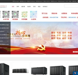 北京政邦科贸有限公司