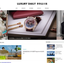 LUXURY