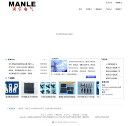 专业生产断路器附件：分励脱扣器,辅助触头,手操机构,接线铜板,相间隔板,MX+OF,OF,SD报警触头,MV+MN,过欠压脱扣器