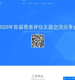苏州微玄信息科技有限公司