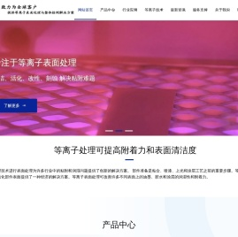 深圳深光达科技有限公司