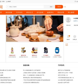 春天网