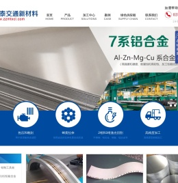 铝板带箔生产厂家,精密机械零件加工,铝件CNC加工,CNC数控机械制造加工,非标设备零件制造