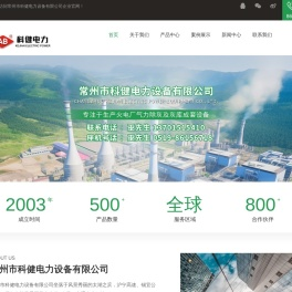 气力输送设备设计安装