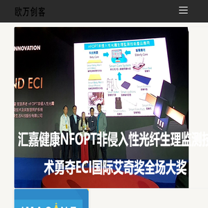 互联网创业