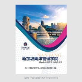 富文国际教育