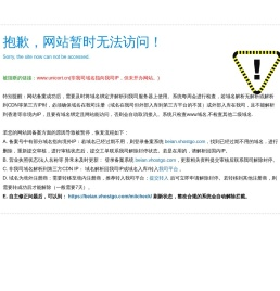 苏州崧鼎环保科技有限公司