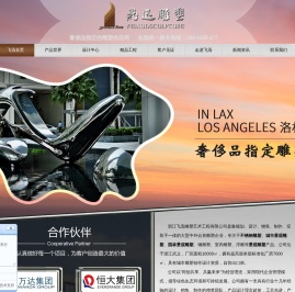 雕塑,不锈钢雕塑,雕塑厂家