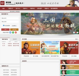 傲世堂