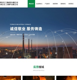 江西弗奈仕工业科技有限公司,上海弗奈仕工业炉有限公司