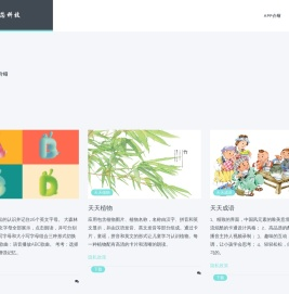 主页