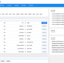 Ecosocial一珂营销策划