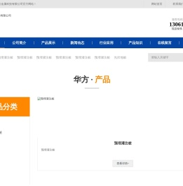 山东光伏地桩