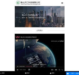 可燃气体报警器