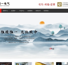 江苏精一电气科技有限公司