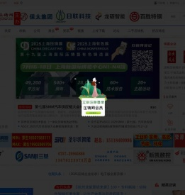中国压铸网(www.yzw.cc)专注于压铸企业产品