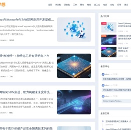 微控梦想