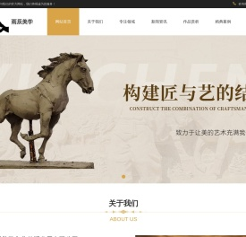 甘肃雨辰美学文化传播发展有限公司