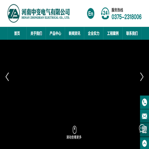 河南箱式变电站生产厂家
