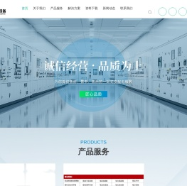 中压产品销售