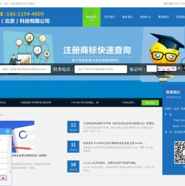 艾爱米（北京）科技有限公司