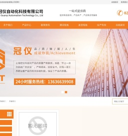 滑线