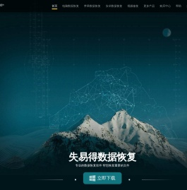 失易得官网