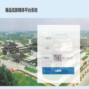 西安中望软件公司