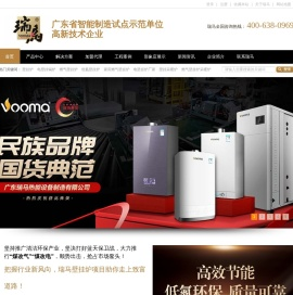 壁挂炉十大品牌