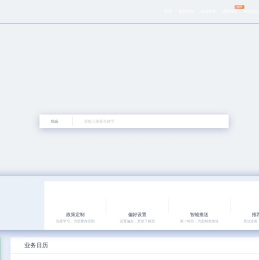 南京经济技术开发区