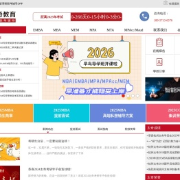 杭州太奇
