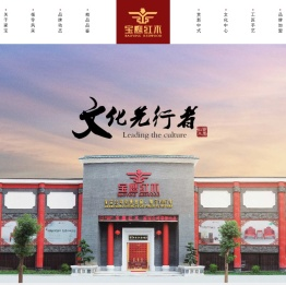 广州家宝红木家具有限公司