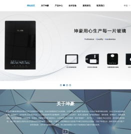 钢化玻璃面板加工