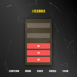 上海新航西特关帝庙资讯网