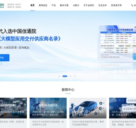 金现代信息产业股份有限公司