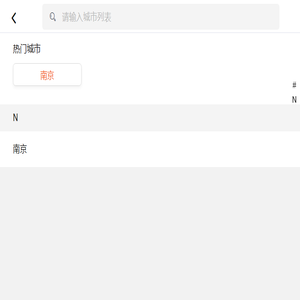 静好房