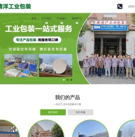 无锡木托盘厂家