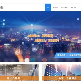 东方嘉盈