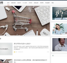 百闻
