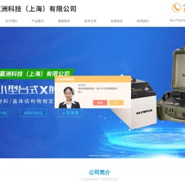 手持式地质勘探光谱分析仪
